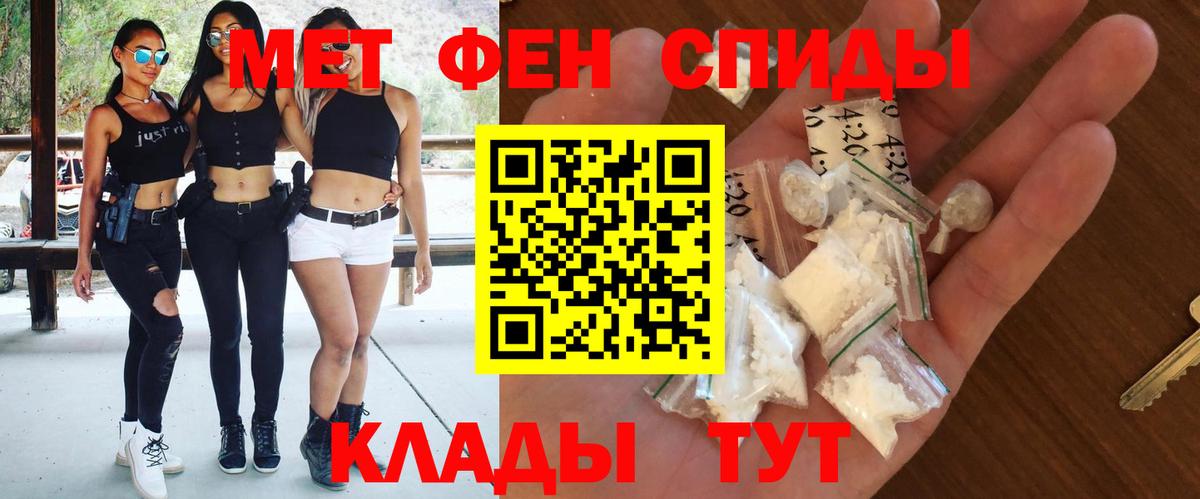 ОМГ ОМГ ТОР  АМФ 97%  АМФЕТАМИН  Вход с VPN  Кинешма 