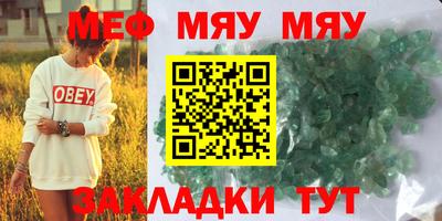 гидра Чапаевск